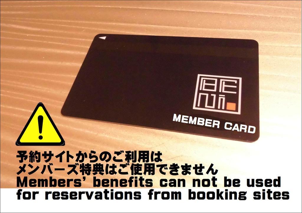 Hotel Beni East (Adults Only) Osaka Eksteriør billede